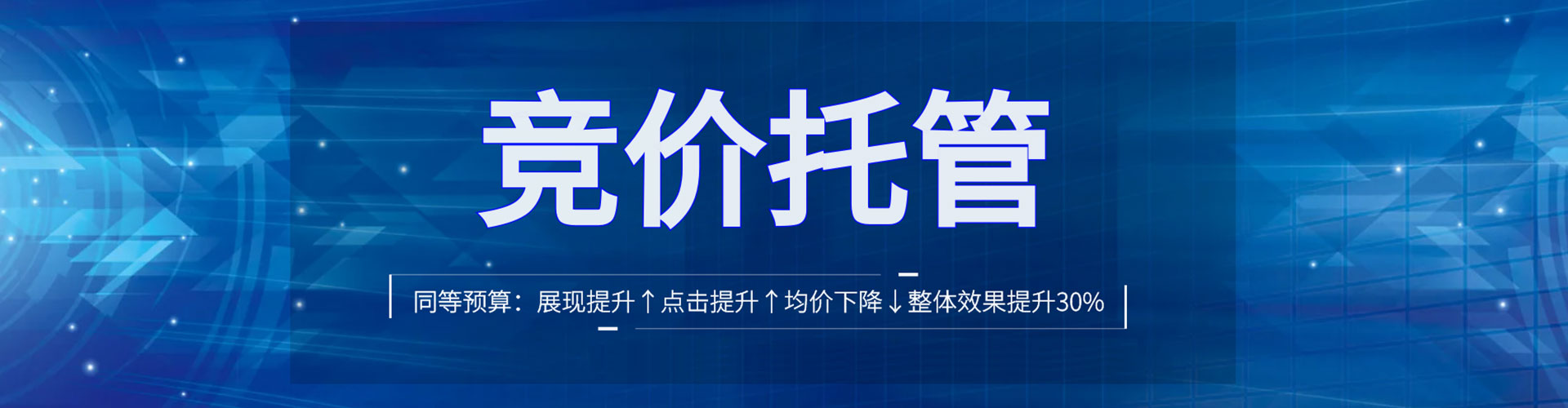 延寿sem优化师