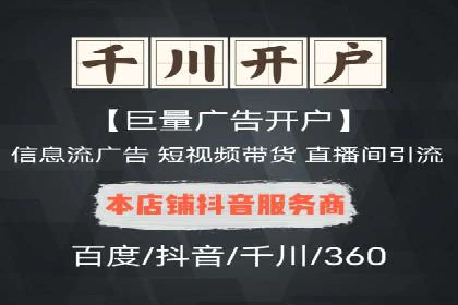 百度竞价推广案例：精准锁定目标客户