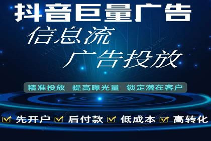 案例分享：信息流代理助力企业品牌升级